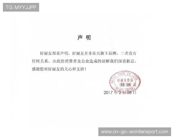 乐天回应被指抠门养二军强调整体预算未缩减并澄清外界误解 乐天回应被指抠门养二军强调整体预算未缩减并澄清外界误解