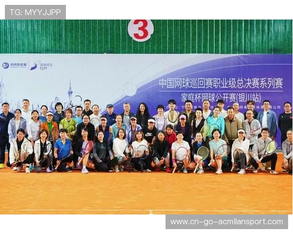 中国业余网球公开赛银川站圆满落幕