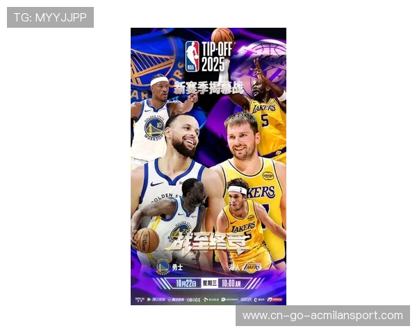 NBA新赛季揭幕战,联盟豪强陆续亮相,nba新赛季前瞻 NBA新赛季揭幕战,联盟豪强陆续亮相,nba新赛季前瞻