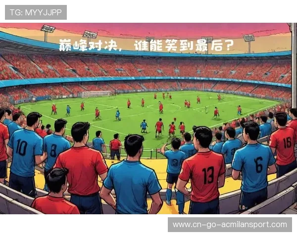 关键比赛:谁能笑到最后?,关键比赛的办法 关键比赛:谁能笑到最后?,关键比赛的办法