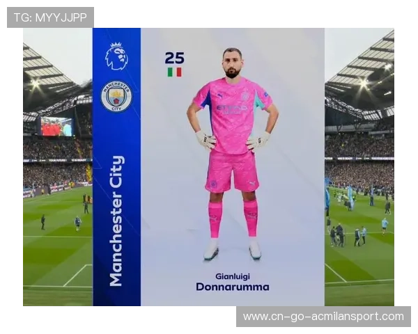 哈兰德与多纳鲁马的友谊故事成曼城新商业IP