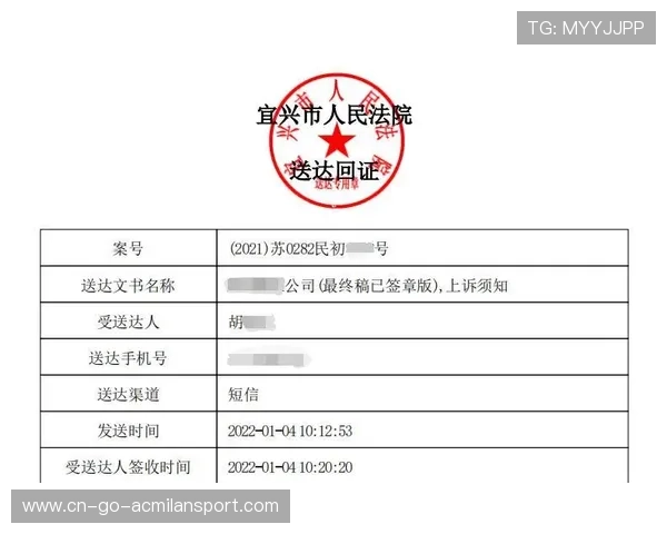 裁判管理系统全面电子化，减少人为误差