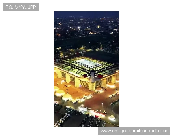 2026米兰冬奥会火炬抵达意大利圣西罗球场，开幕式细节引发全球关注